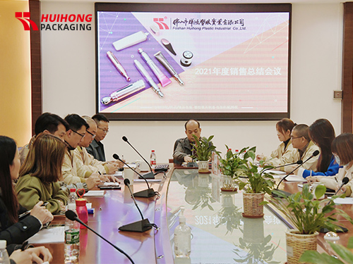 Huihoong 연간 판매 회의